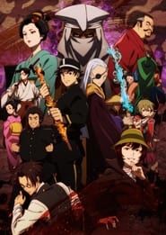Meiji Gekken: 1874 saison 01 episode 09  streaming