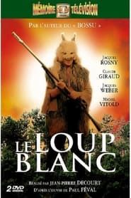 Le Loup blanc (1977)