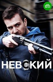 Nevskiy series tv