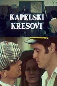Kapelski kresovi (1975)