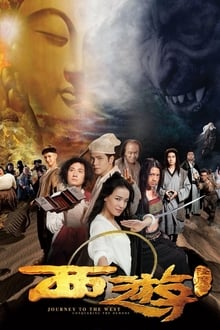 Journey to the West - conquering the demons 2013